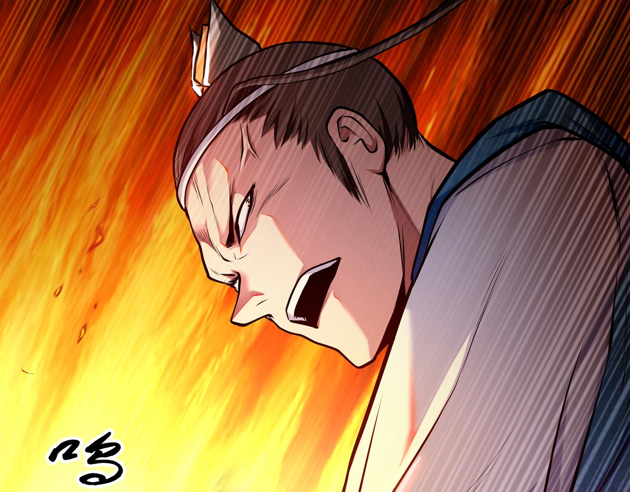 第8话 梁少爷他凉了46