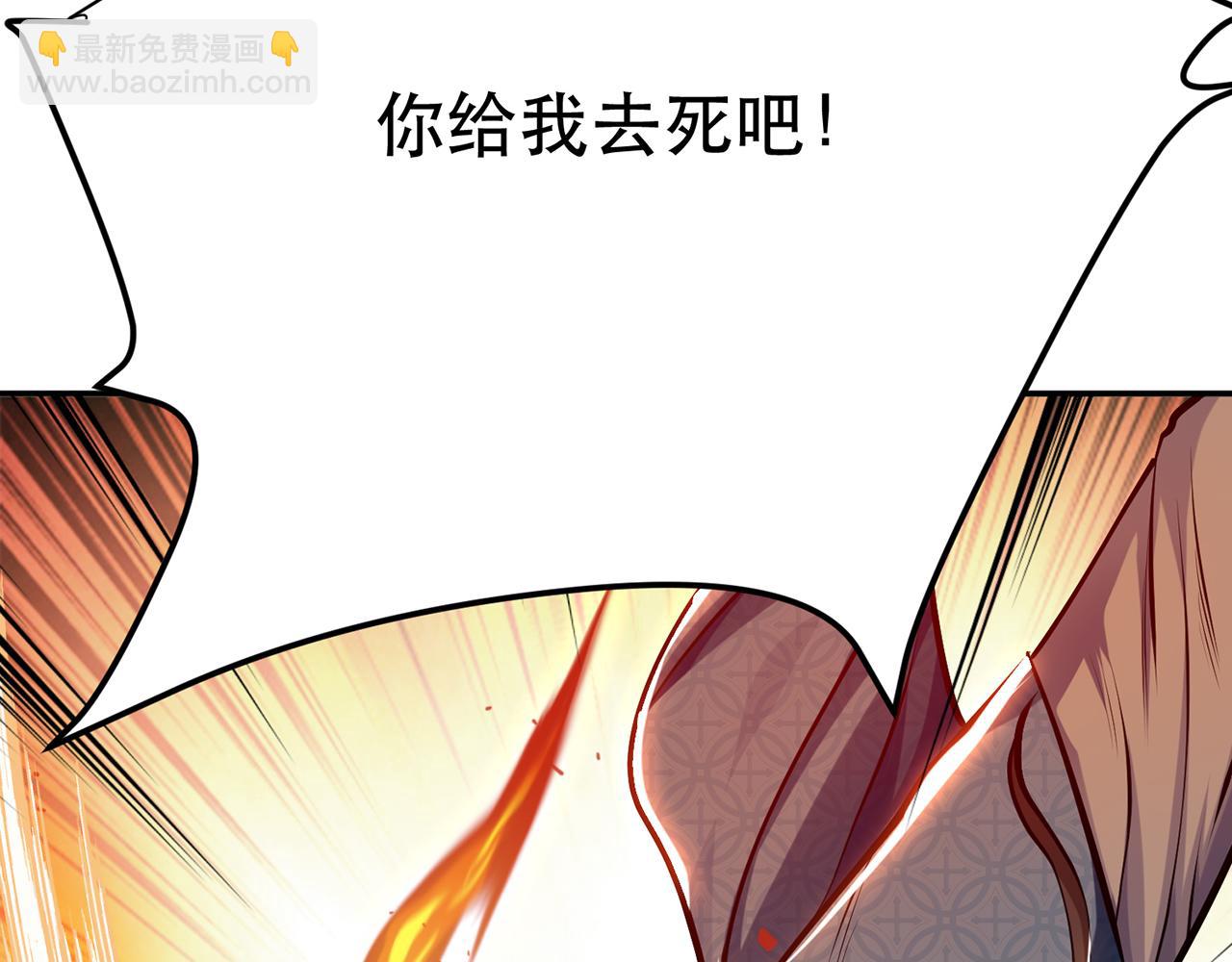 第8话 梁少爷他凉了53