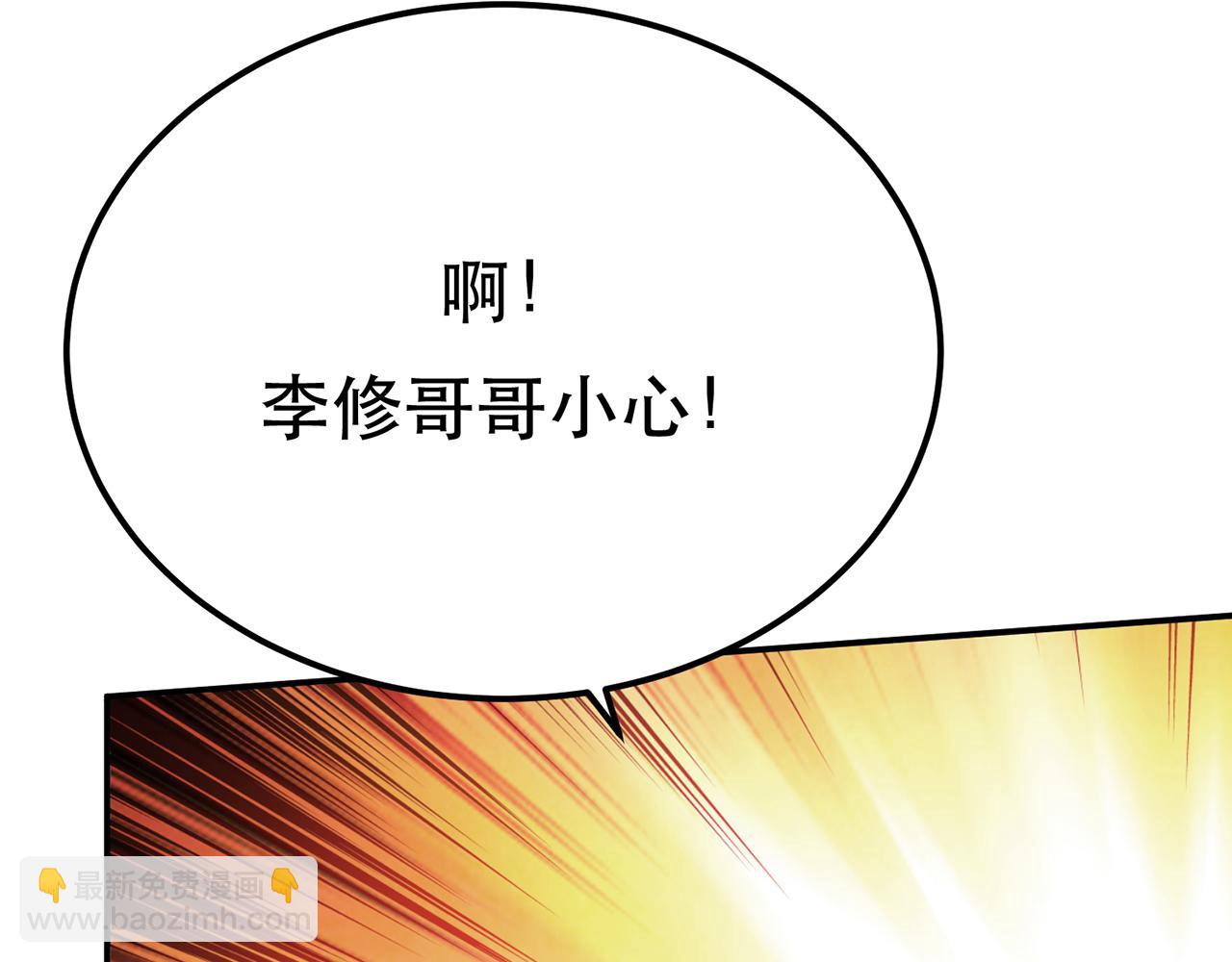 第8话 梁少爷他凉了57