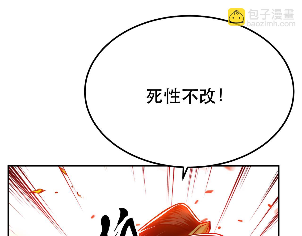第8话 梁少爷他凉了61