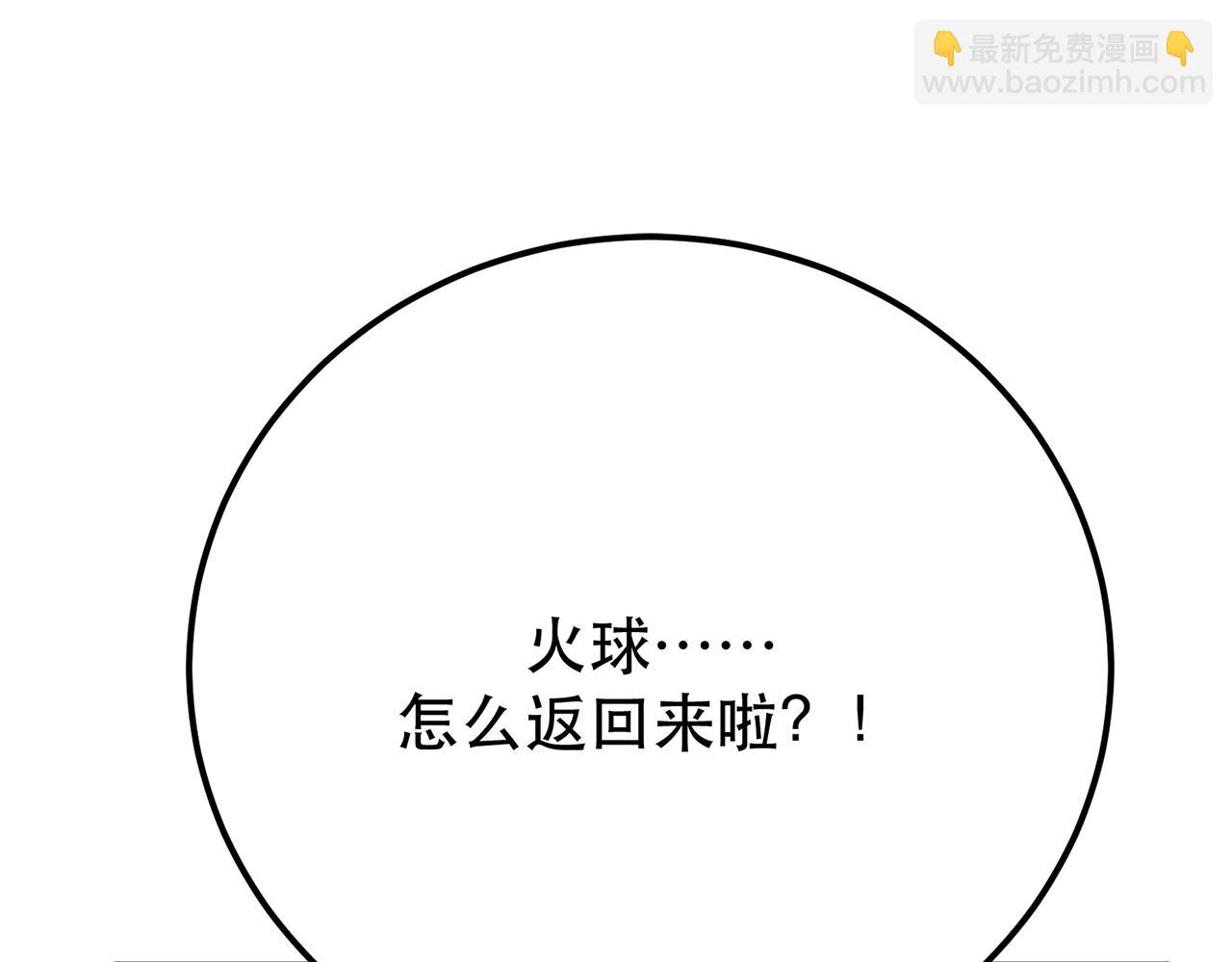第8话 梁少爷他凉了65