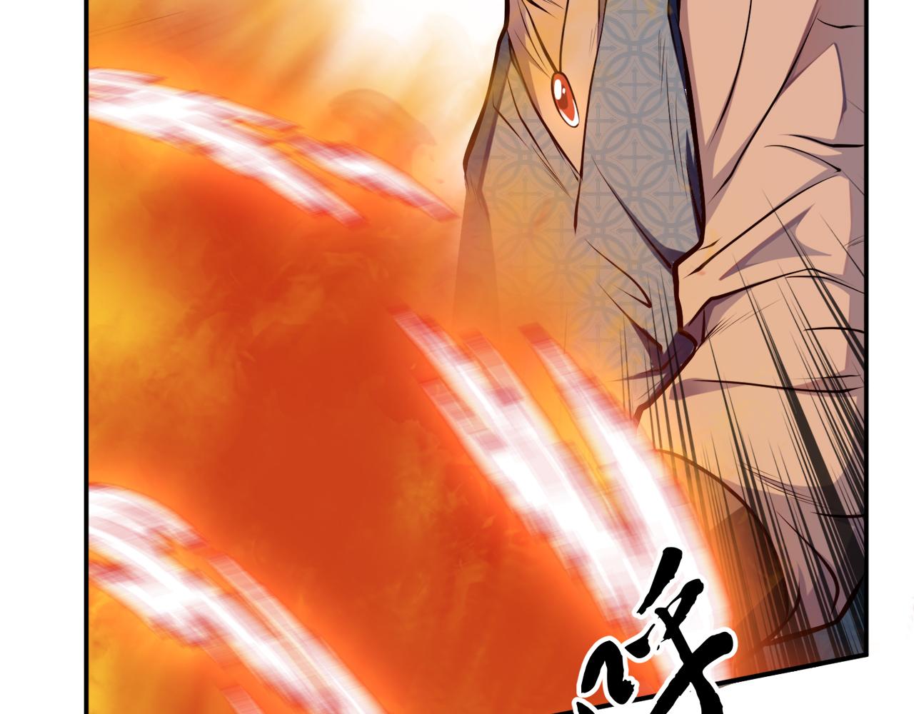 第8话 梁少爷他凉了67