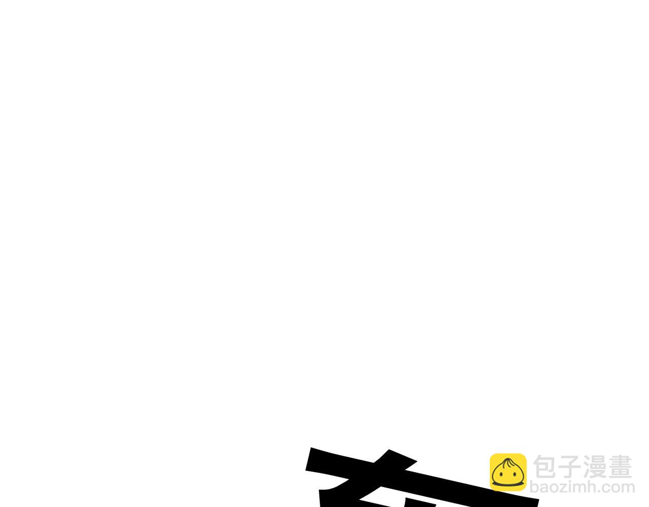 第8话 梁少爷他凉了69