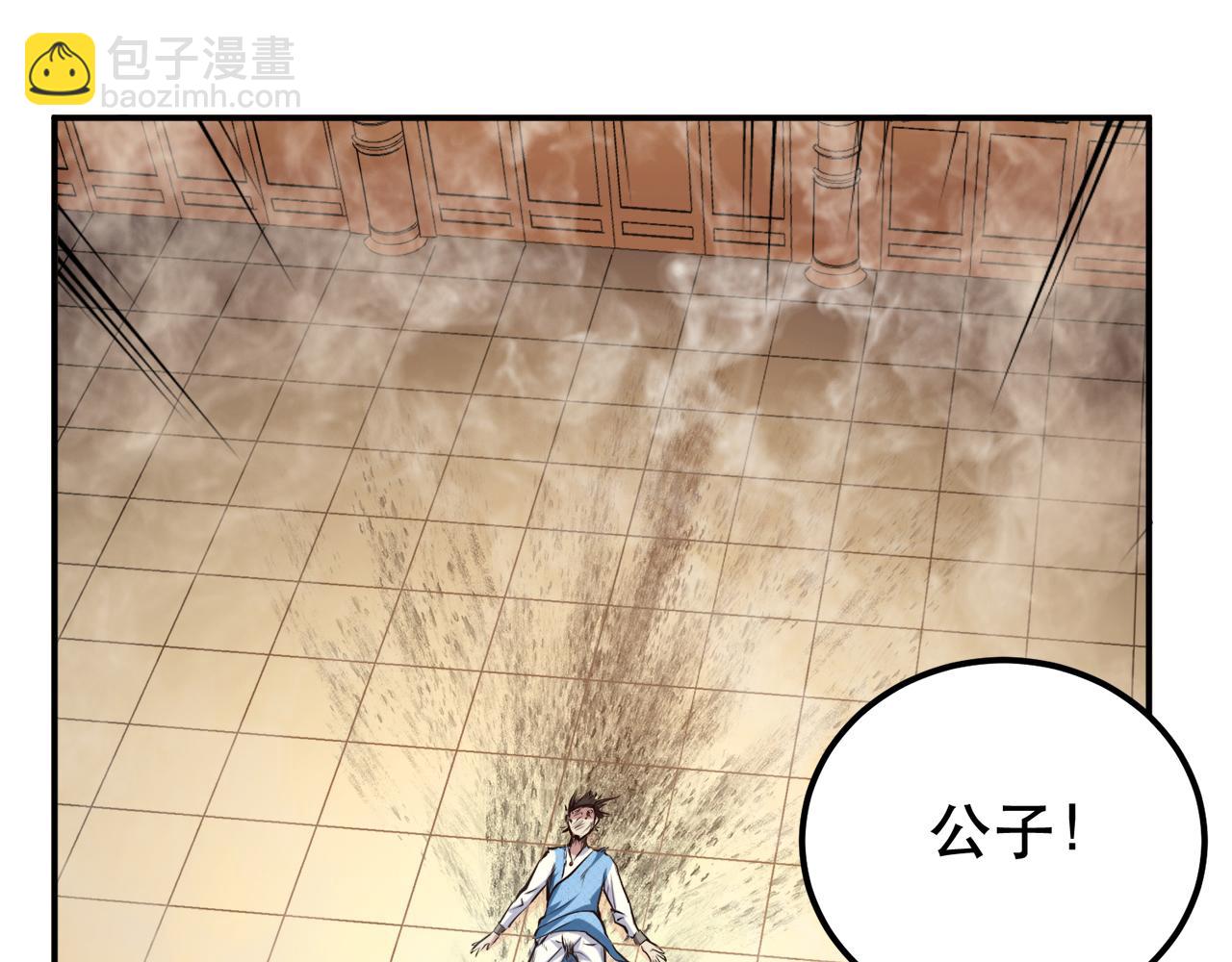 第8话 梁少爷他凉了75