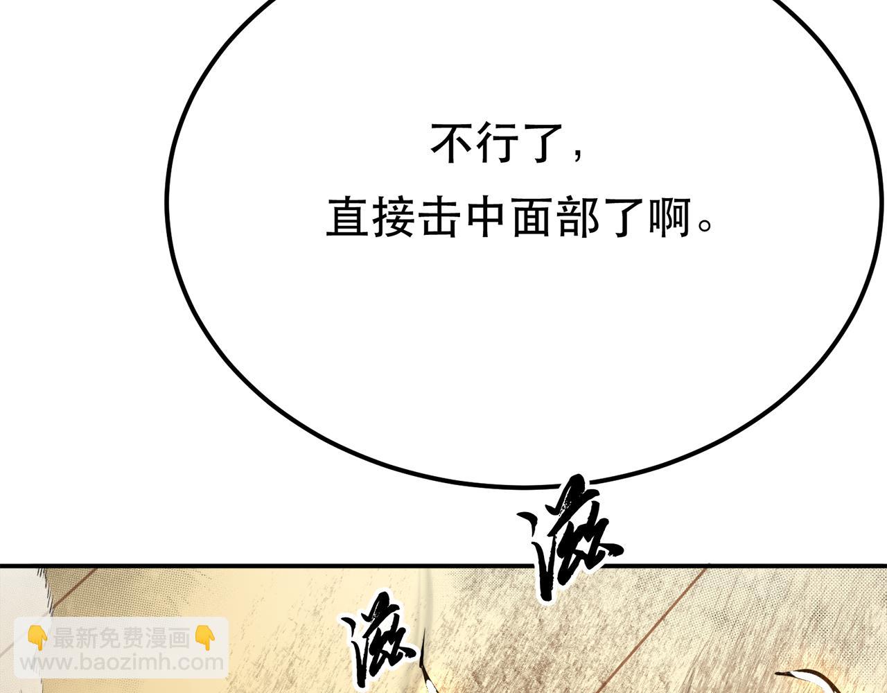 第8话 梁少爷他凉了79