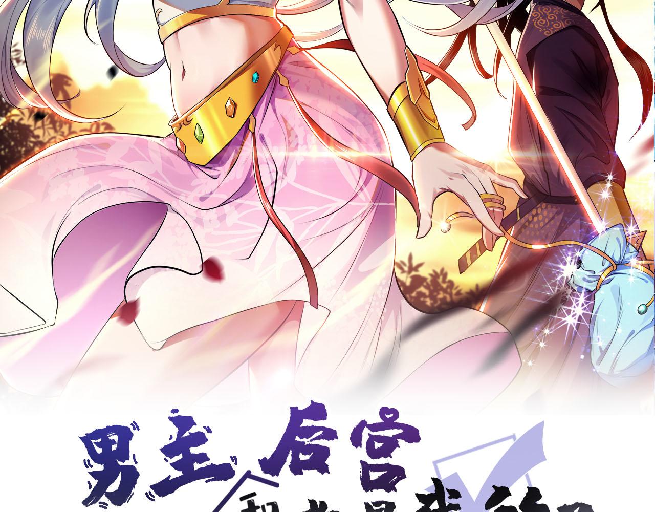 第12话 看热闹不嫌事大1