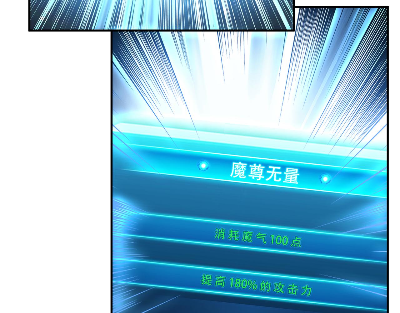 第12话 看热闹不嫌事大109