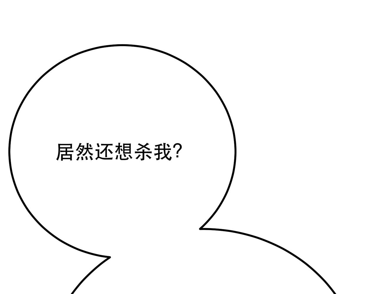 第12话 看热闹不嫌事大113