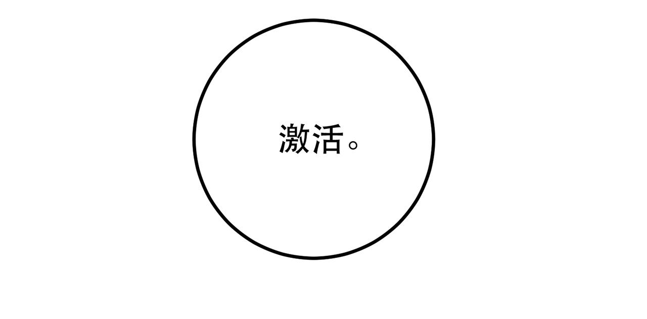 第12话 看热闹不嫌事大117