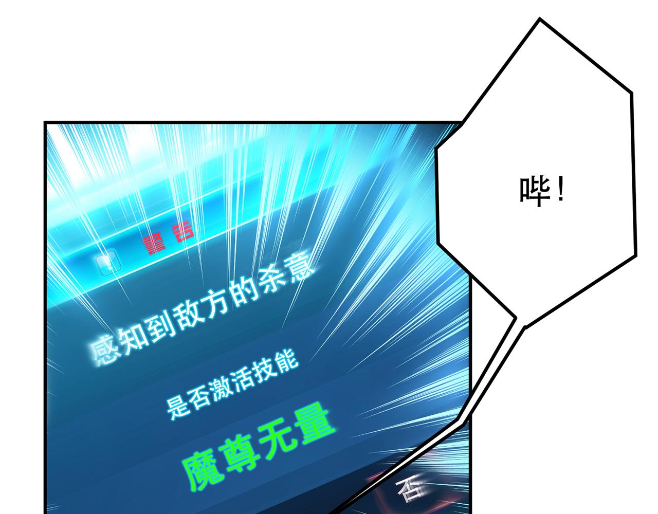 第12话 看热闹不嫌事大118