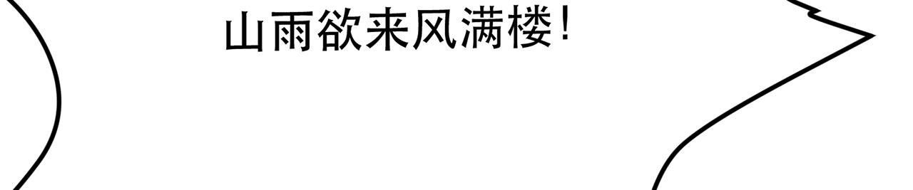 第12话 看热闹不嫌事大135