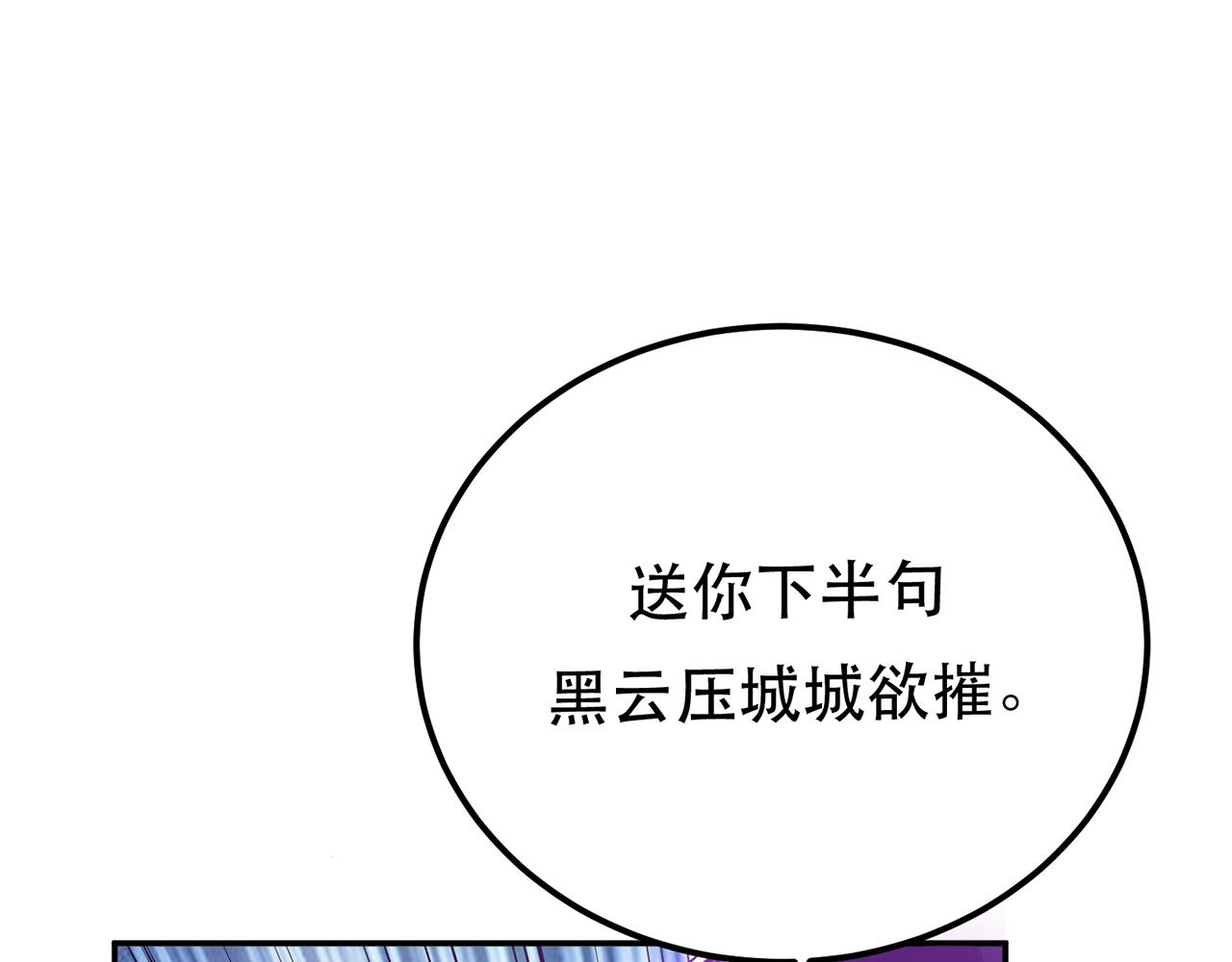 第12话 看热闹不嫌事大140