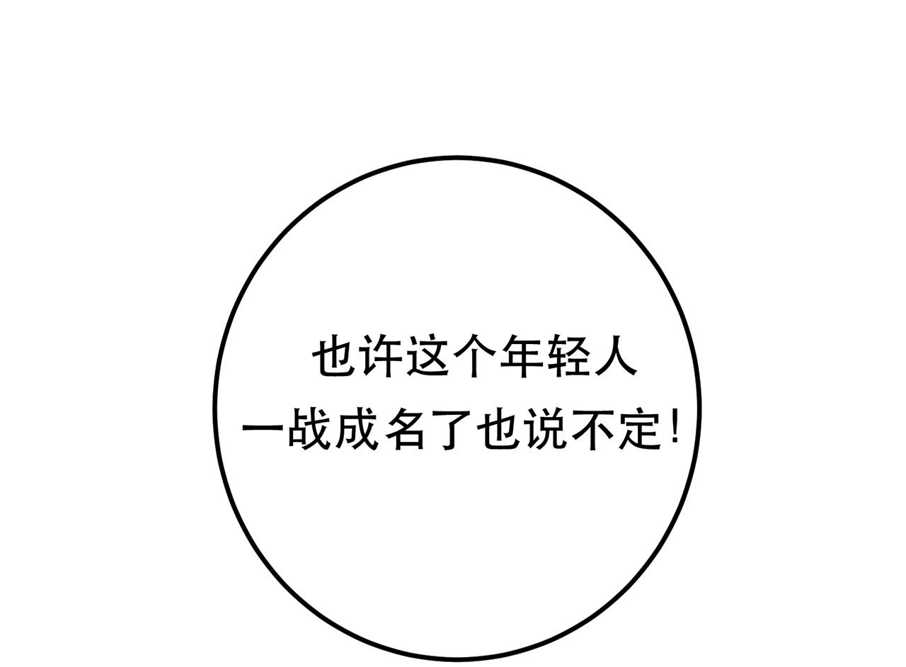 第12话 看热闹不嫌事大15