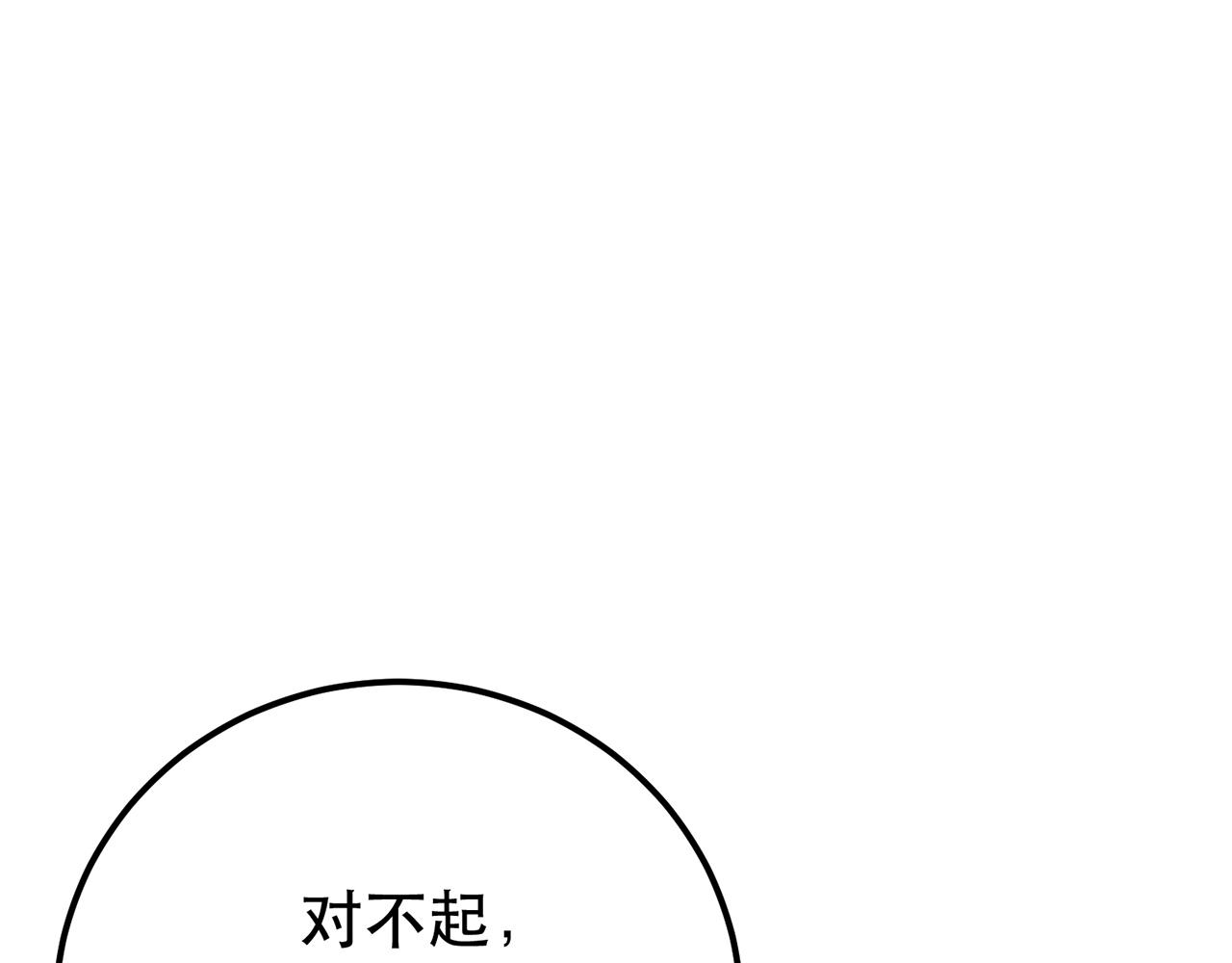 第12话 看热闹不嫌事大156