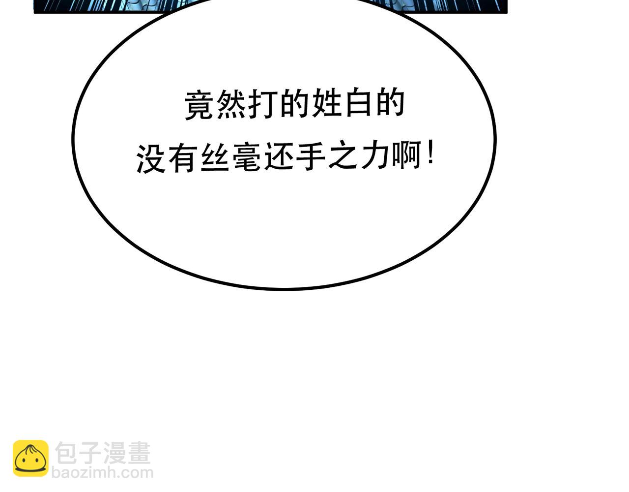 第12话 看热闹不嫌事大190