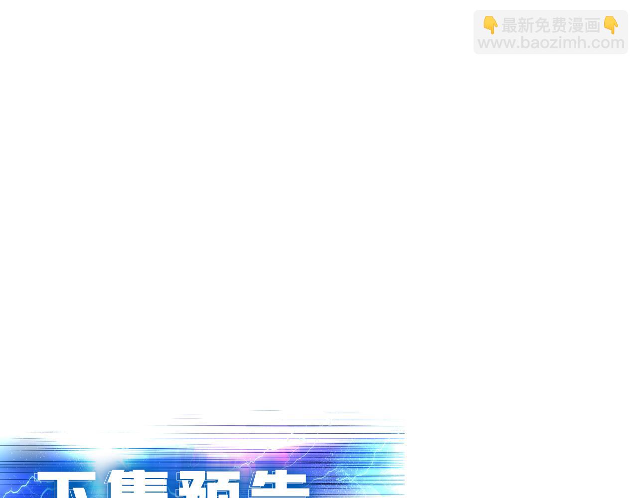 第12话 看热闹不嫌事大199