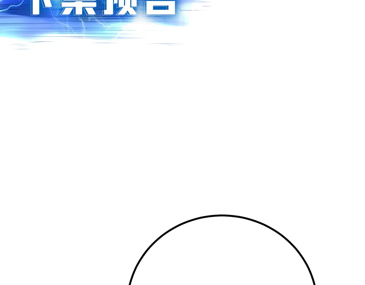 第12话 看热闹不嫌事大200