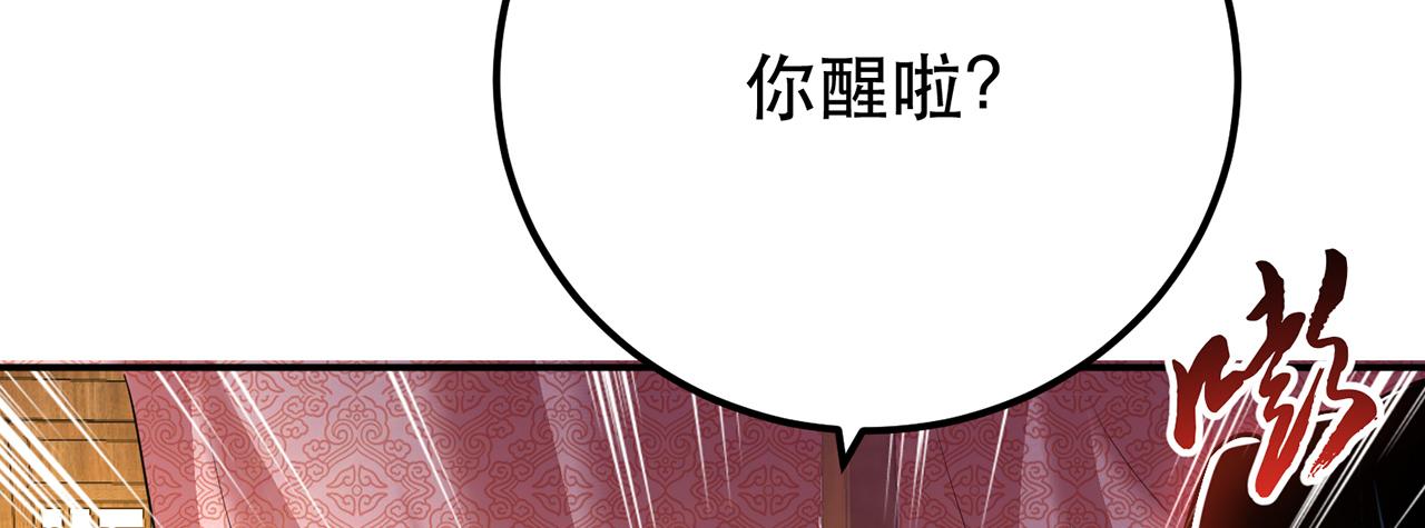 第12话 看热闹不嫌事大201