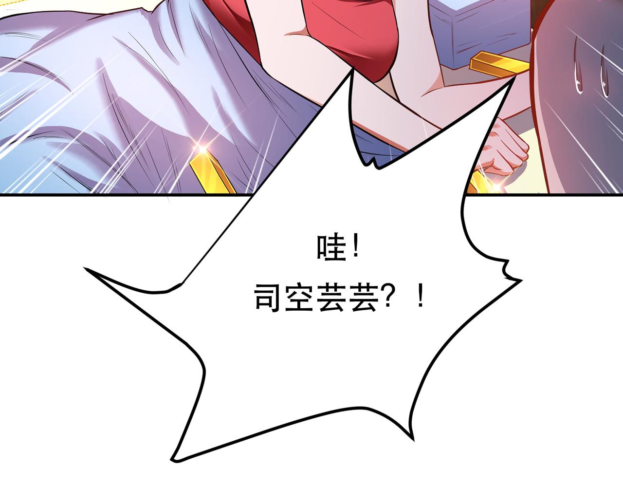 第12话 看热闹不嫌事大203