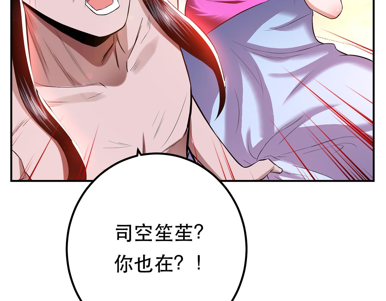 第12话 看热闹不嫌事大206
