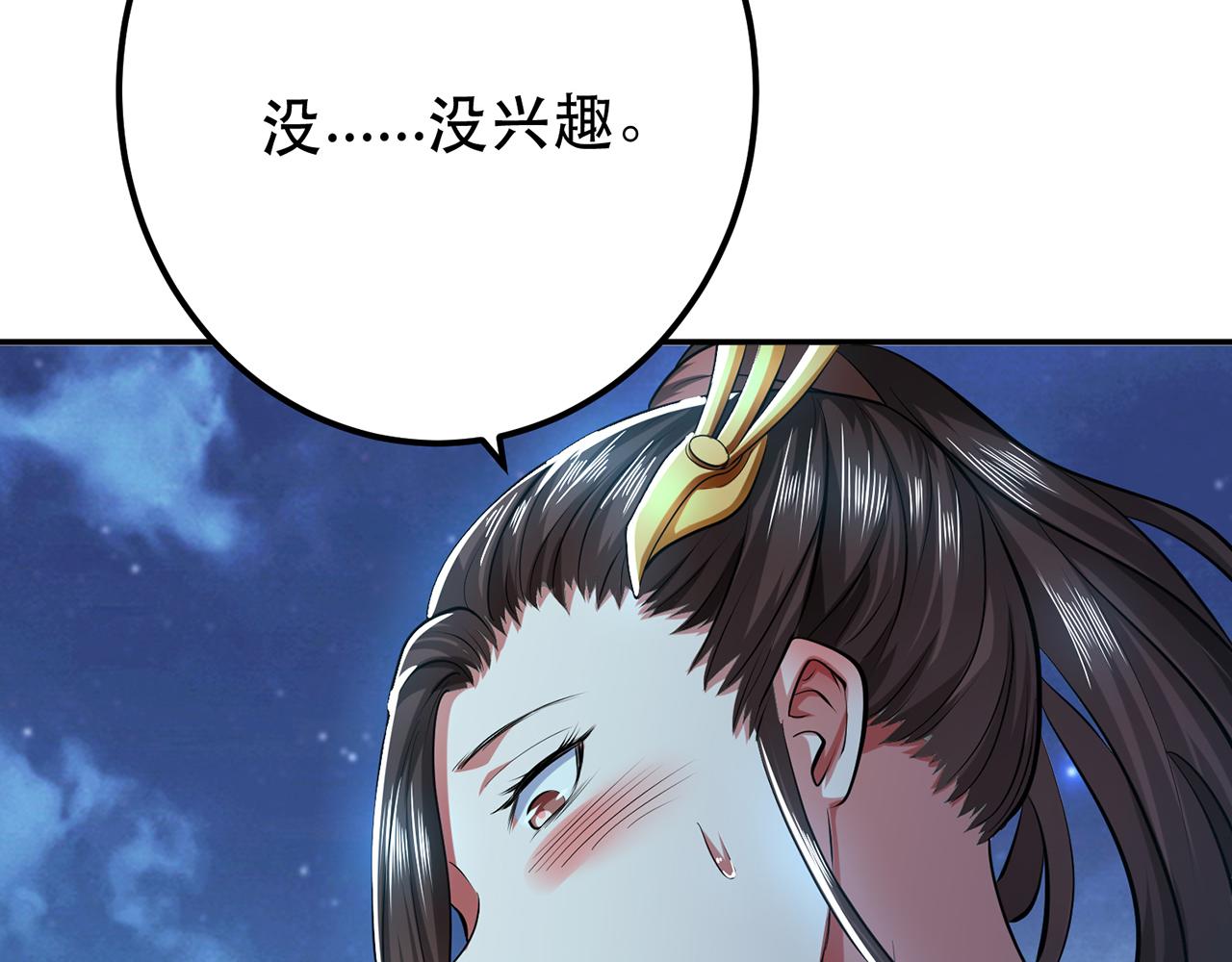 第12话 看热闹不嫌事大35