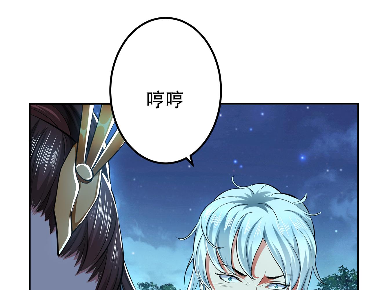 第12话 看热闹不嫌事大38