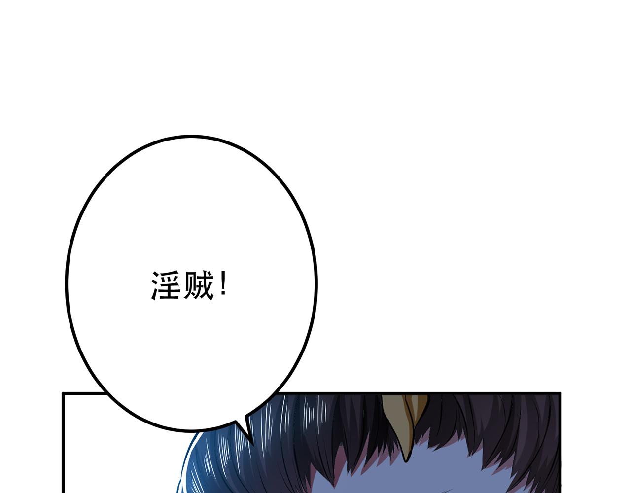 第12话 看热闹不嫌事大57