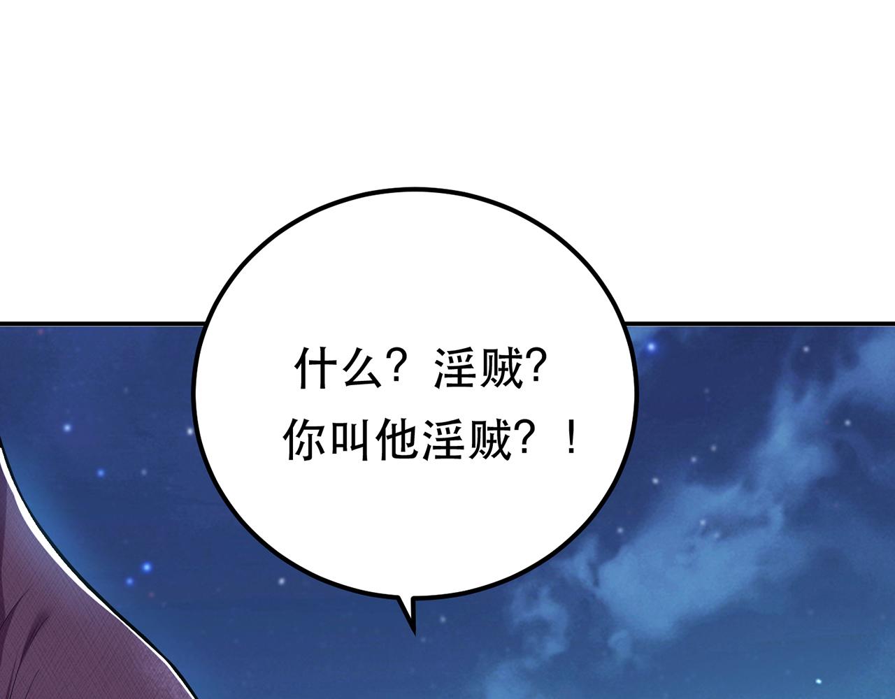 第12话 看热闹不嫌事大60