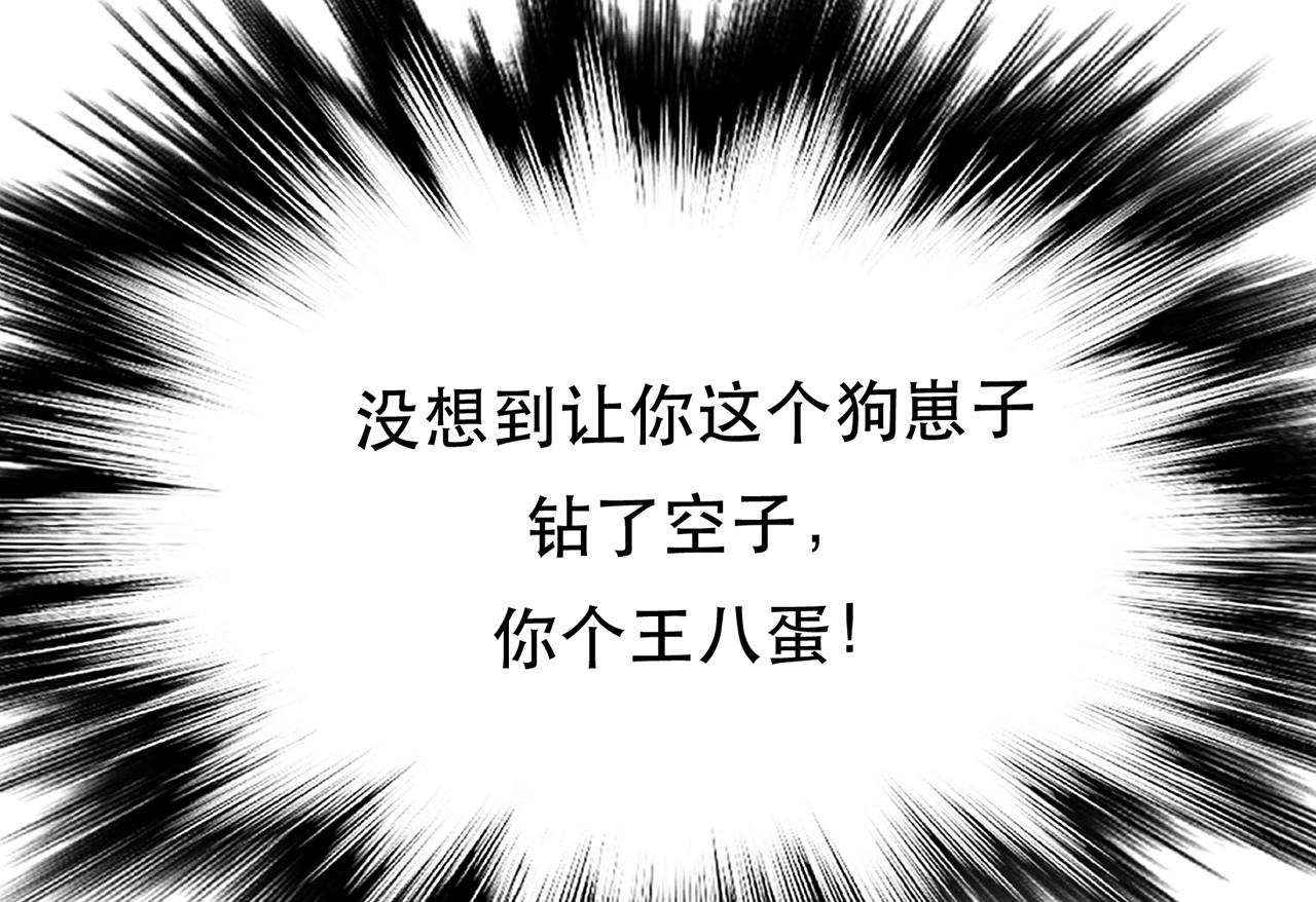 第12话 看热闹不嫌事大85
