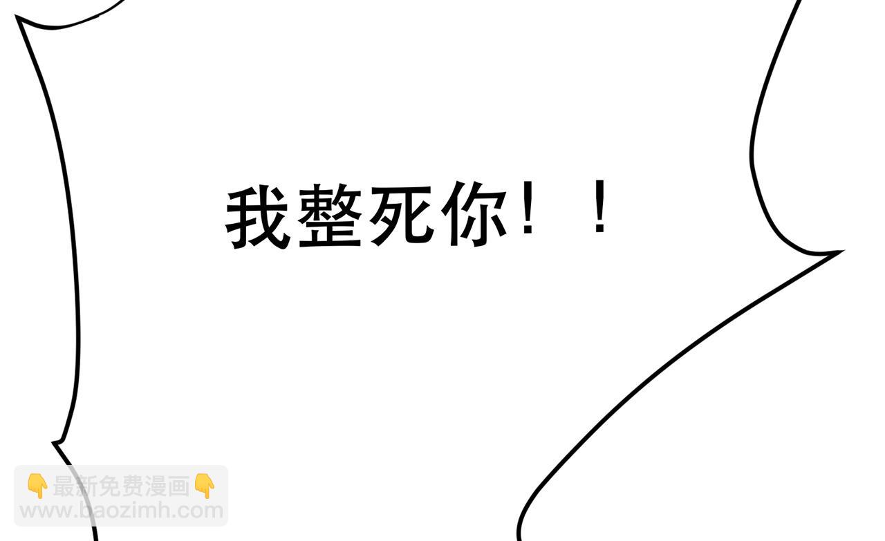 第12话 看热闹不嫌事大89