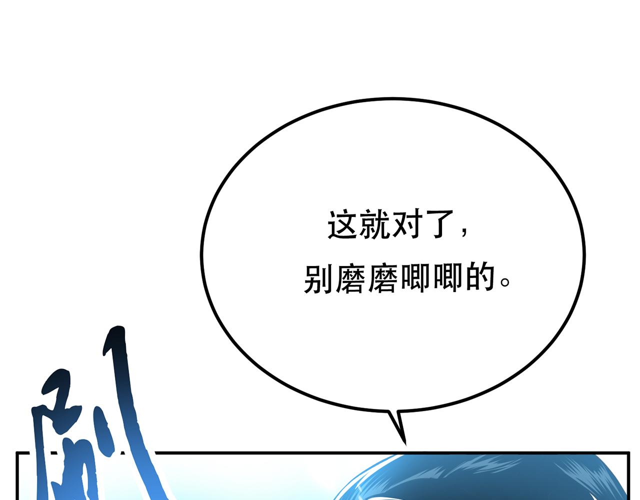 第12话 看热闹不嫌事大99