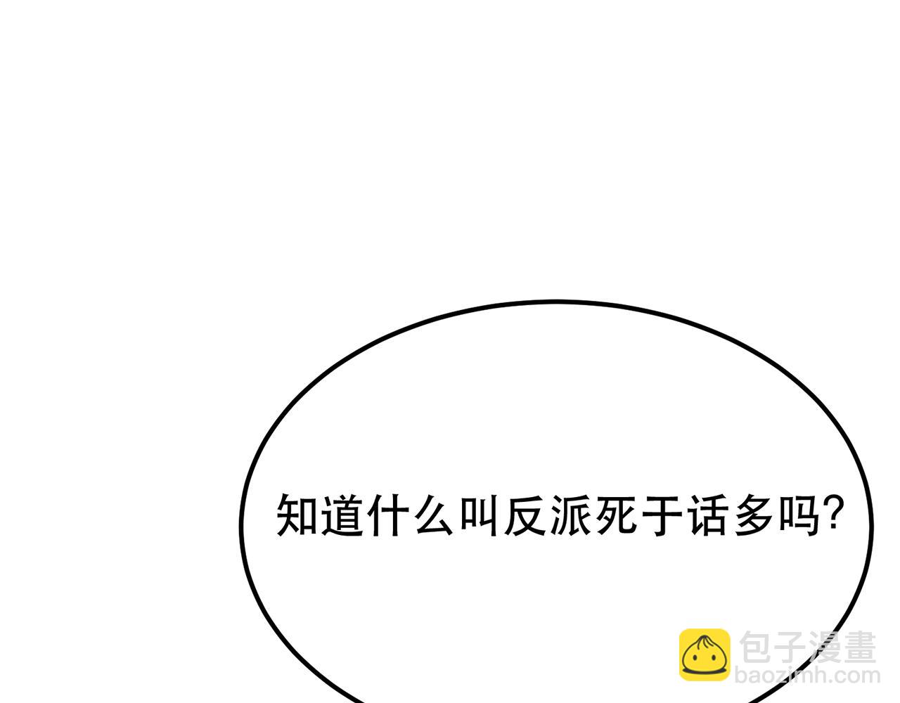 第17话 客官不可以117