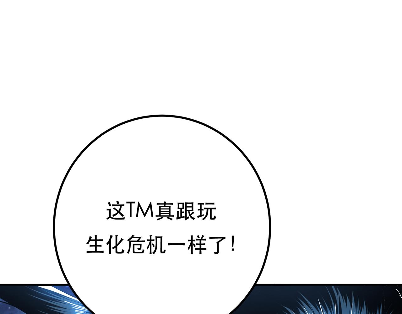 第17话 客官不可以179