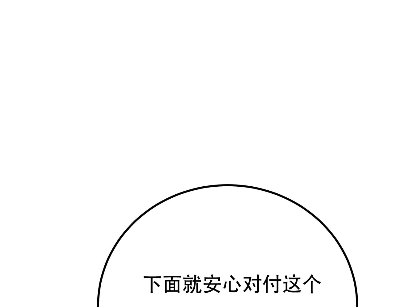第19话 原来是“她”106