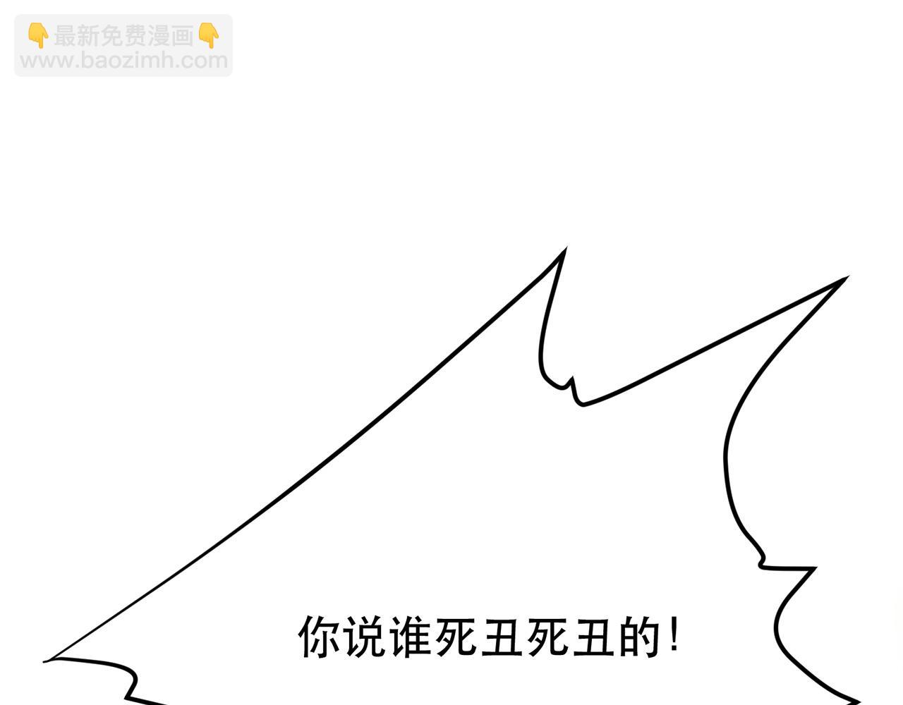 第19话 原来是“她”110
