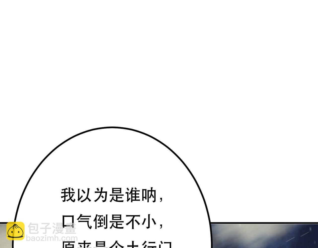 第19话 原来是“她”114