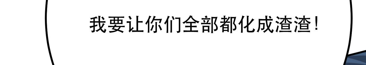第19话 原来是“她”121