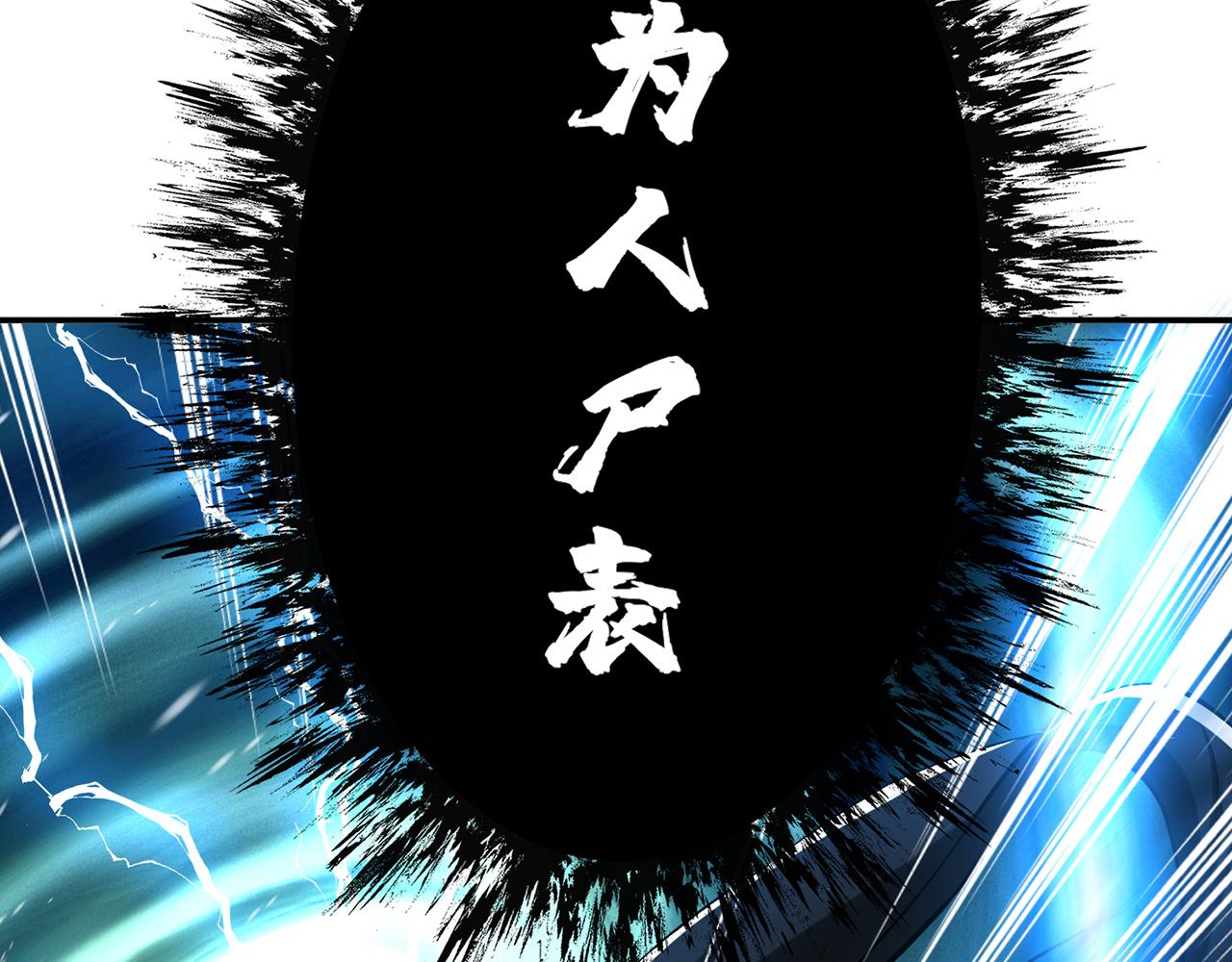 第19话 原来是“她”126