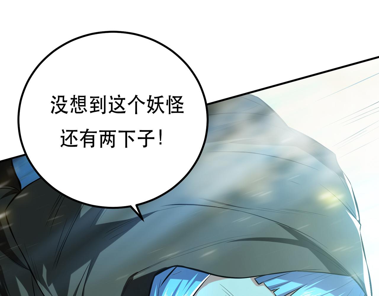 第19话 原来是“她”140
