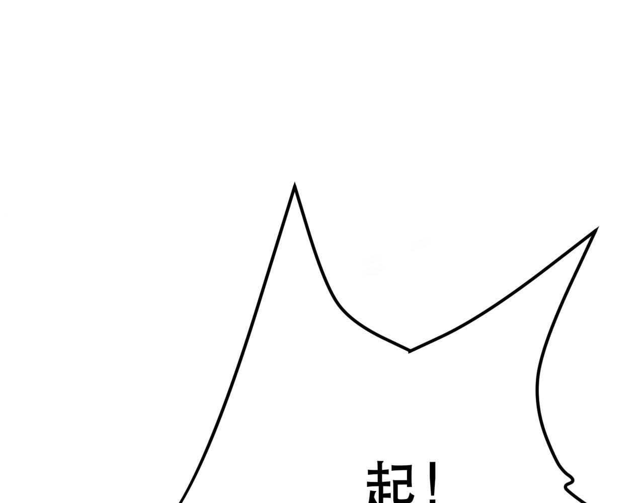 第19话 原来是“她”147