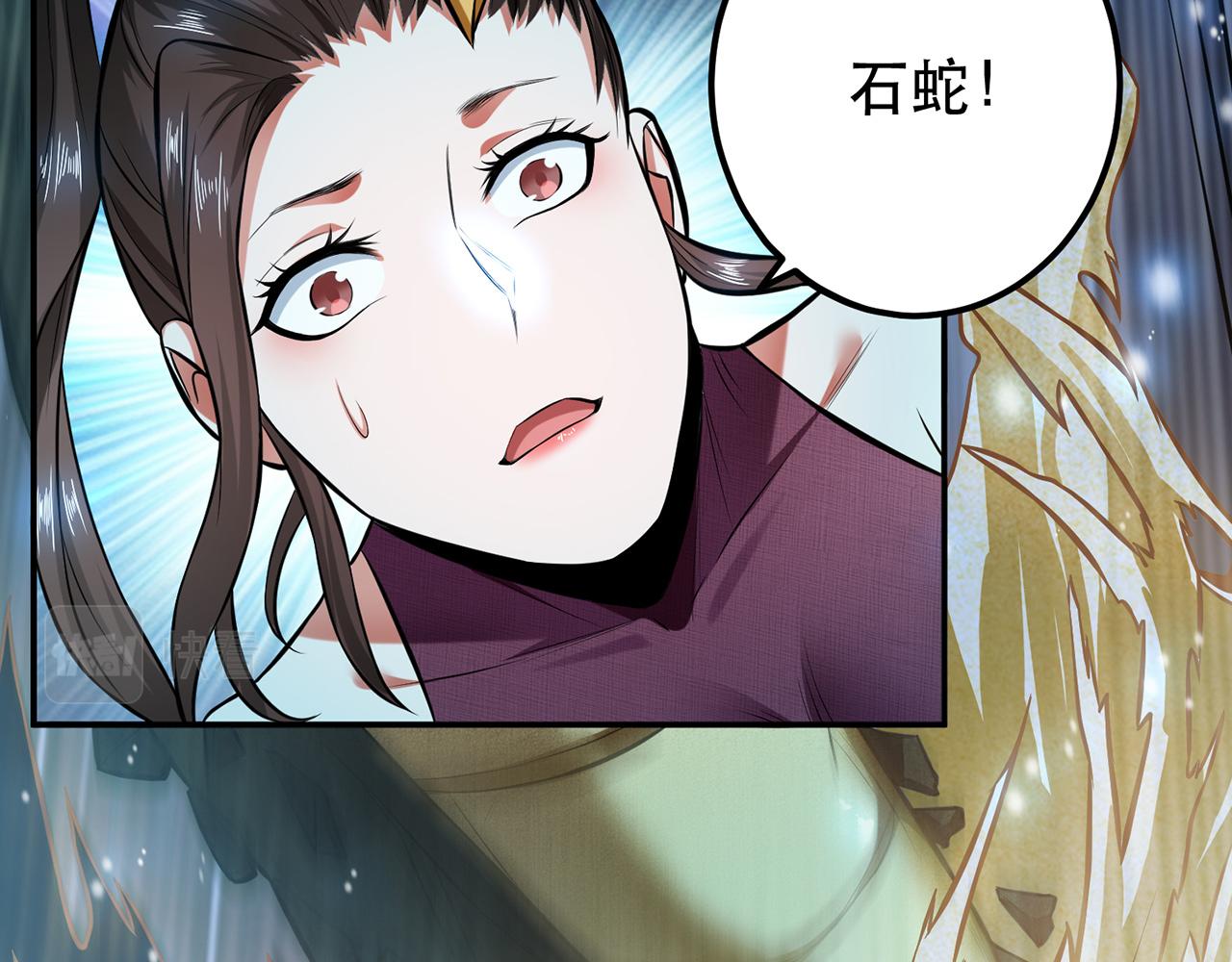 第19话 原来是“她”166