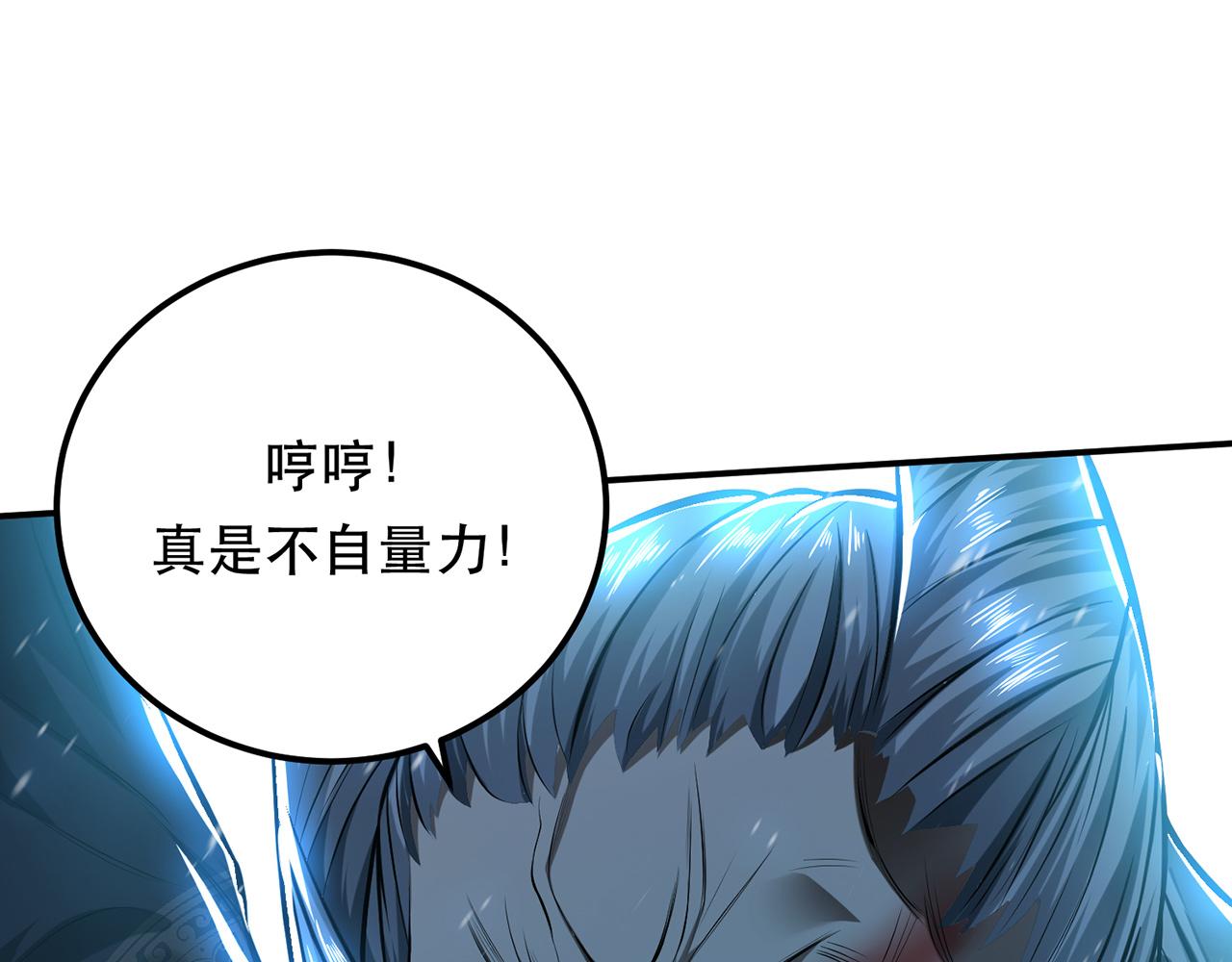 第19话 原来是“她”172