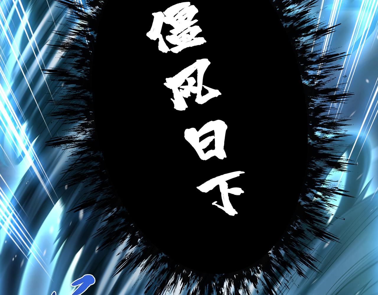 第19话 原来是“她”176