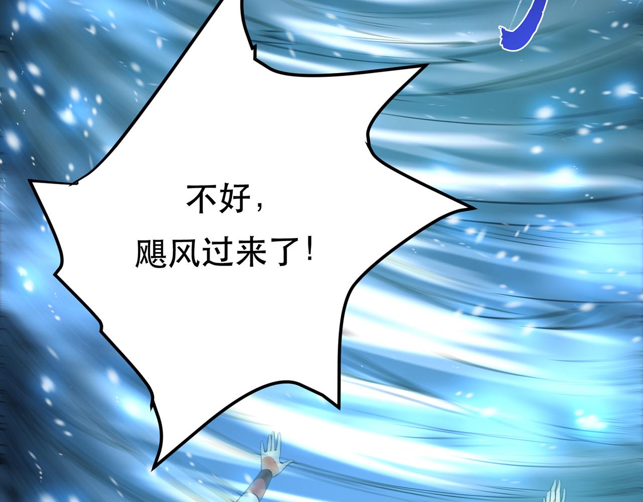 第19话 原来是“她”195