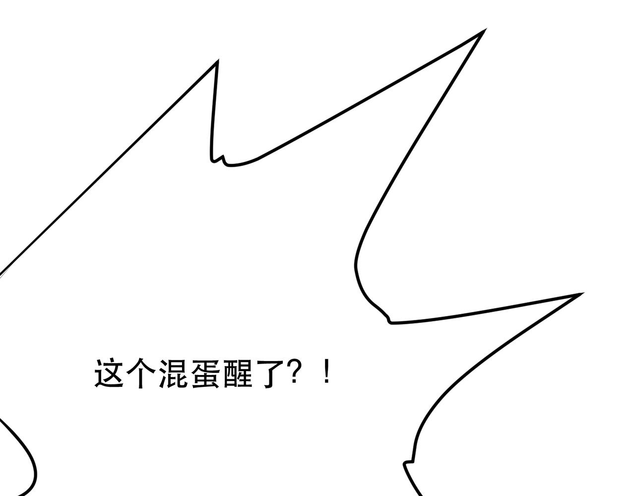 第19话 原来是“她”233