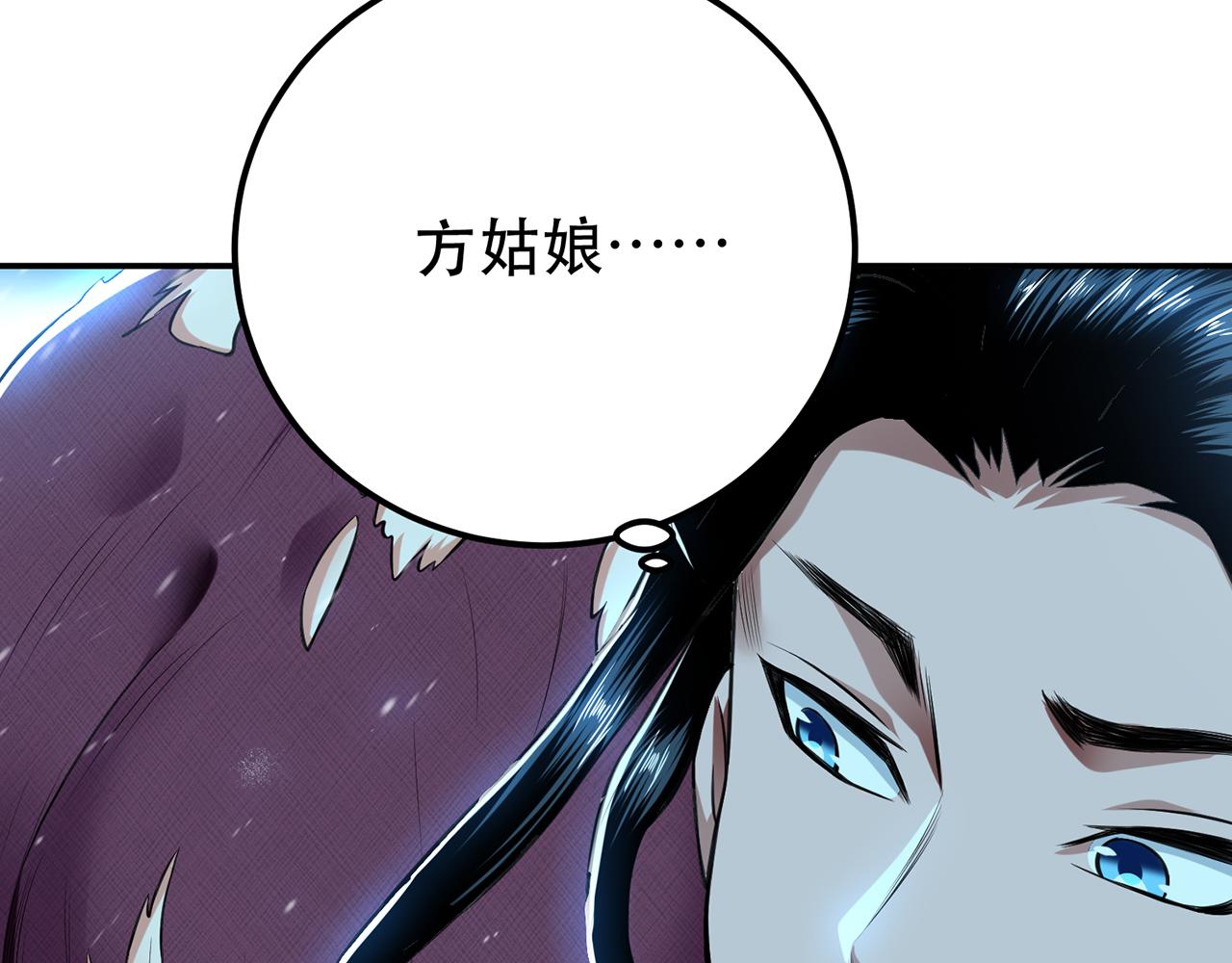 第19话 原来是“她”237