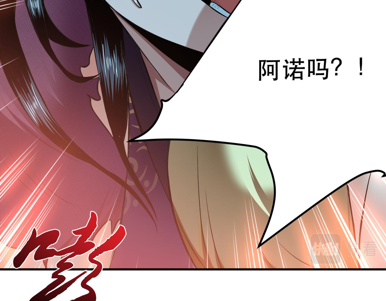 第19话 原来是“她”247