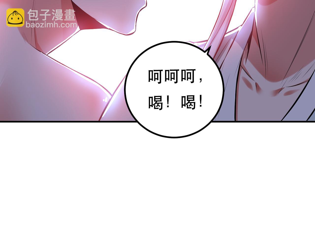 第19话 原来是“她”26