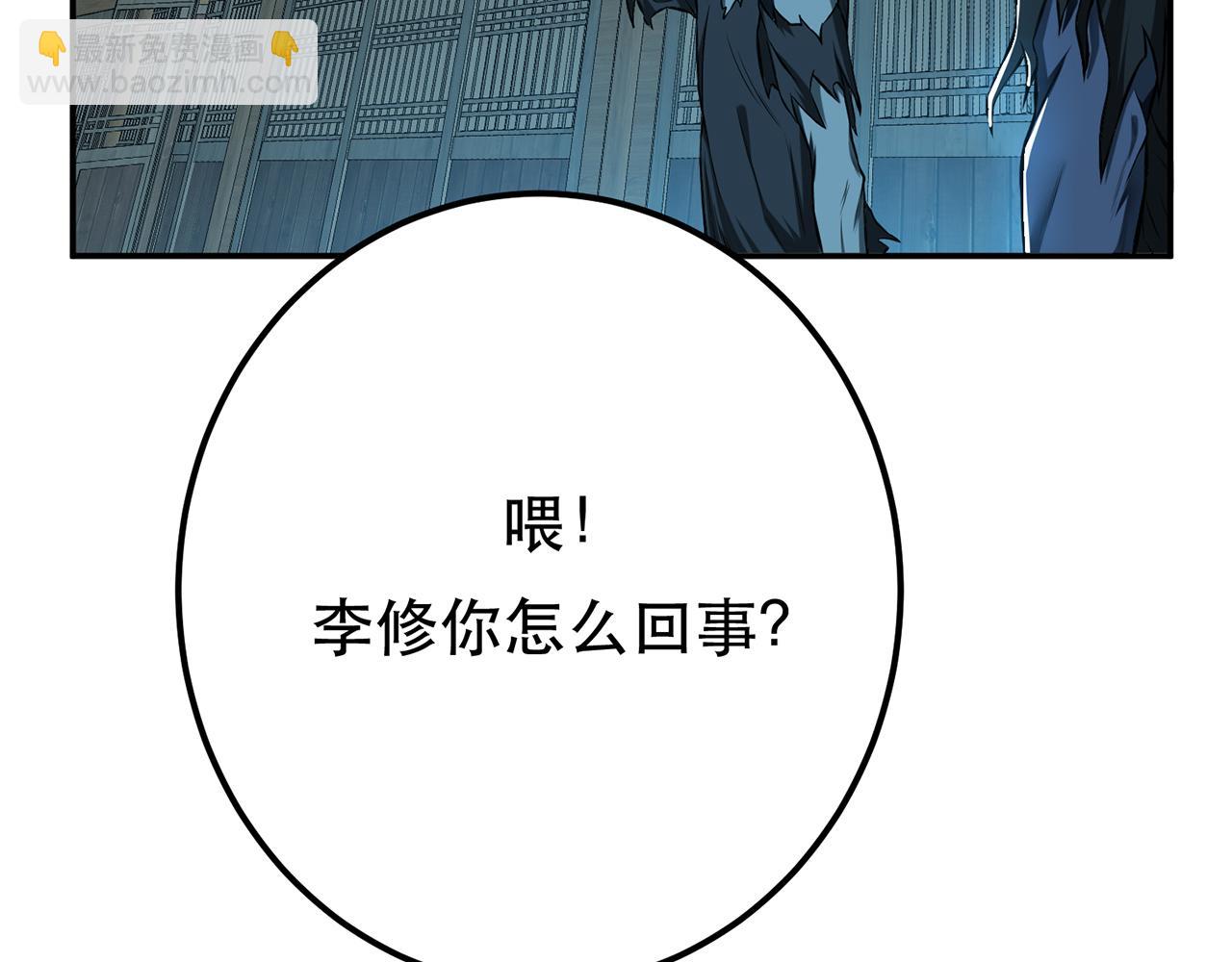 第19话 原来是“她”30