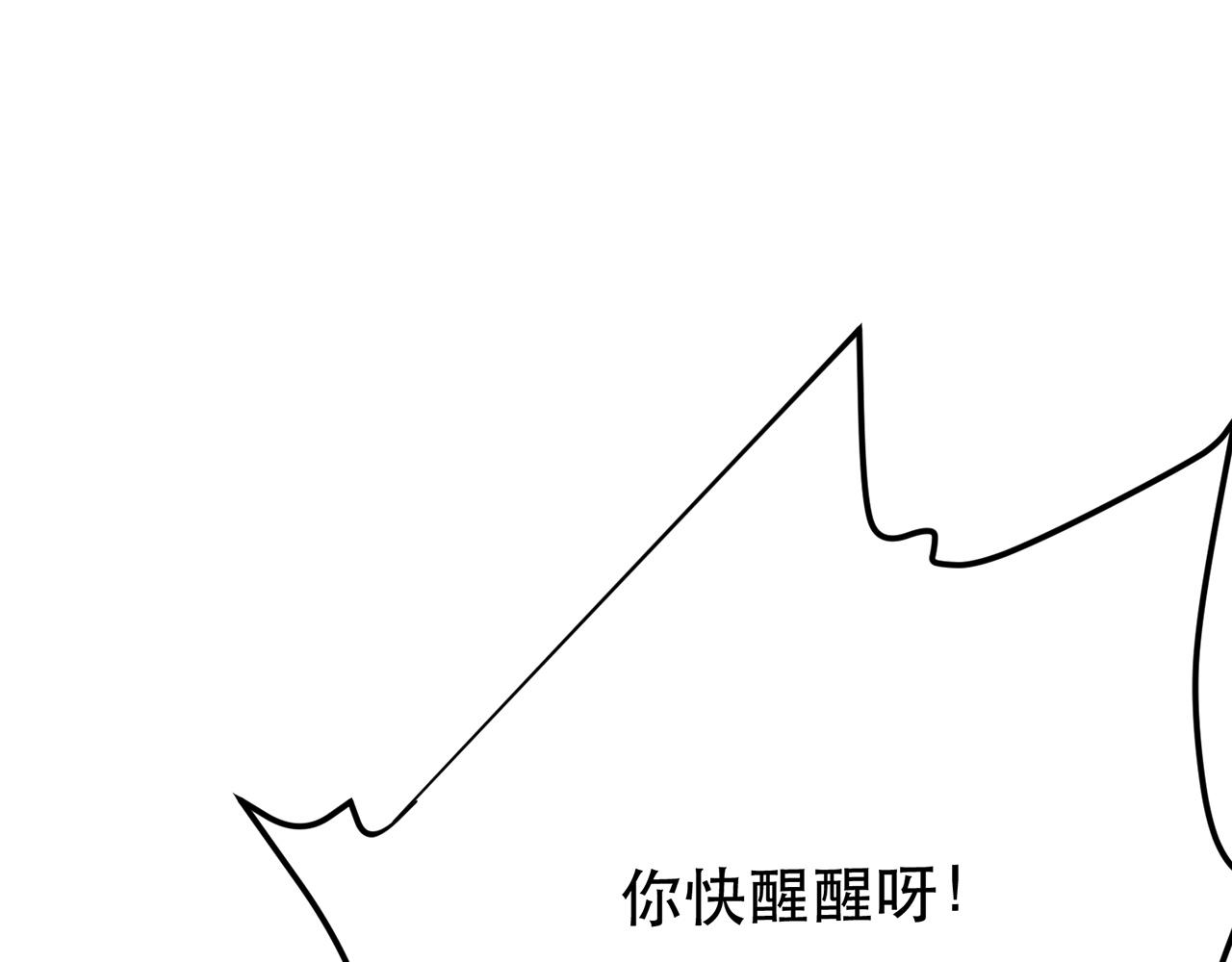 第19话 原来是“她”32